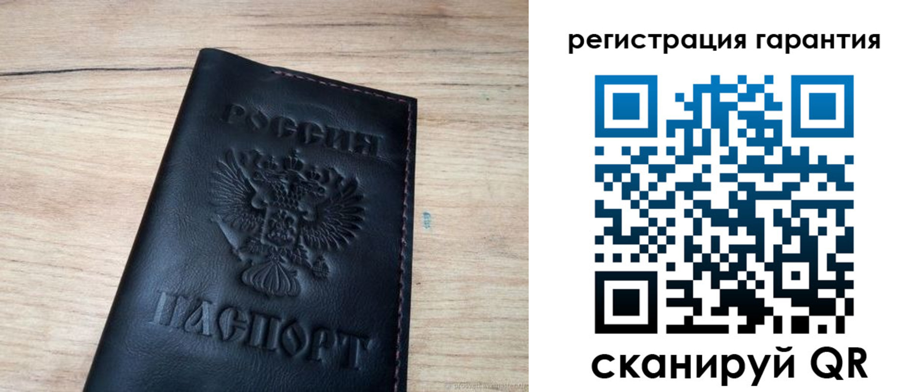 временная регистрация для школы в Мариинском Посаде