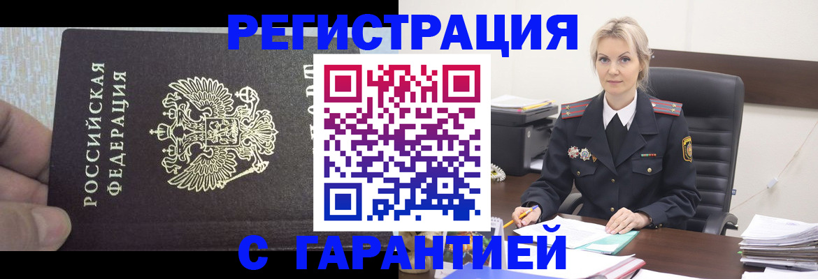 регистрация для школы в Мариинском Посаде