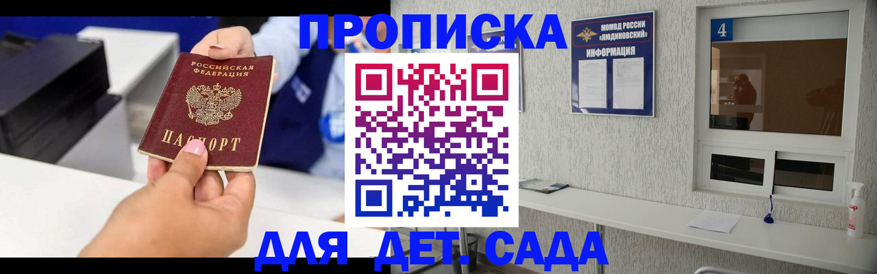 форма 3 в Мариинском Посаде